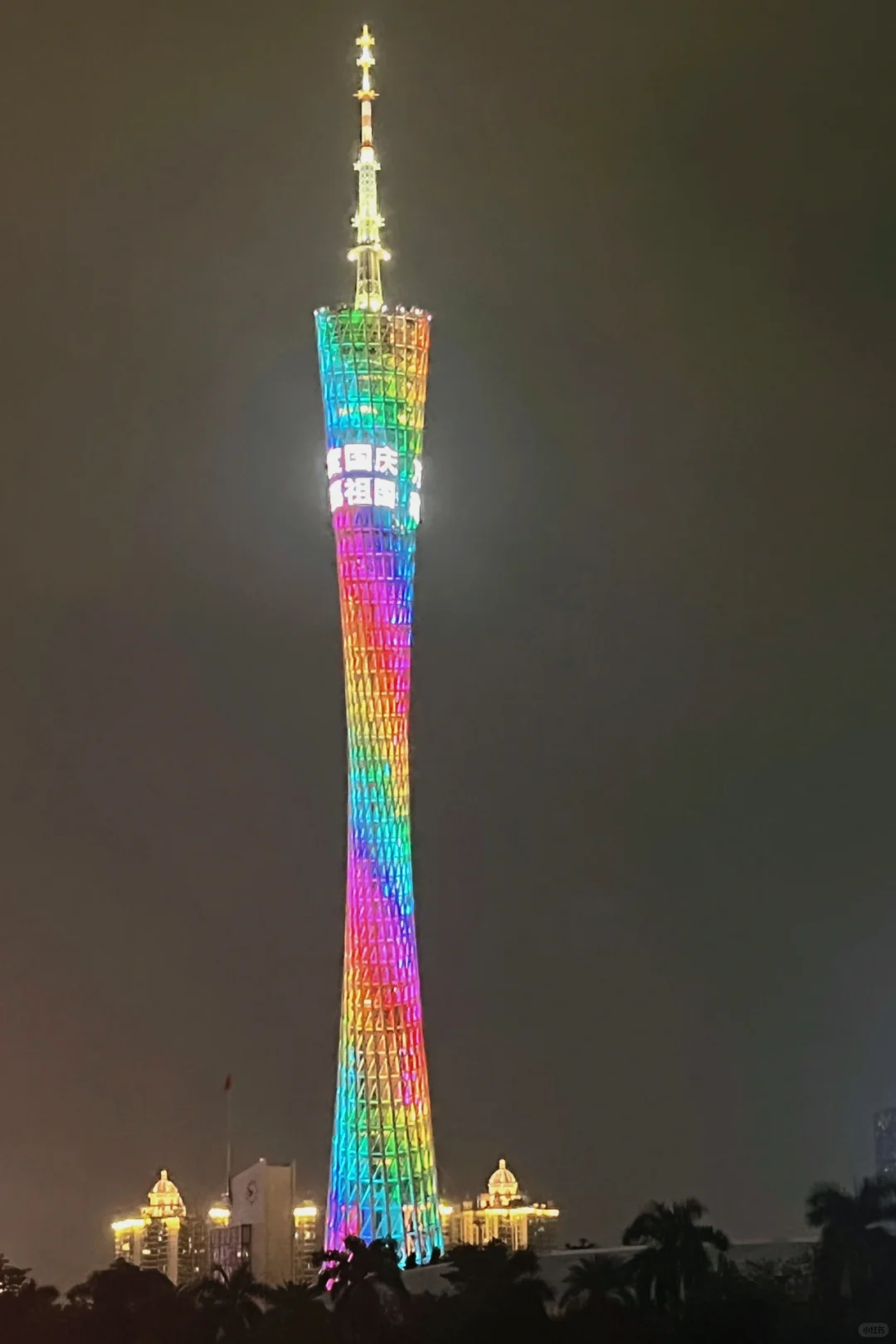 广州旅游攻略
