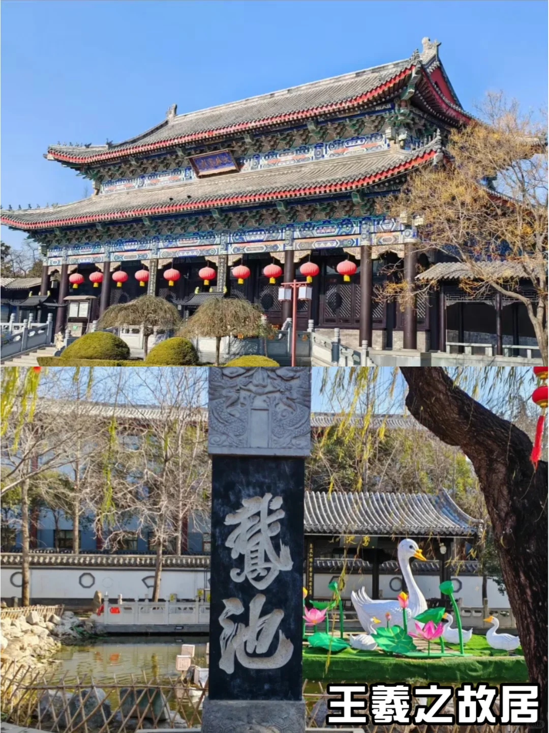 码住❗山东5天4晚超强版旅游攻略