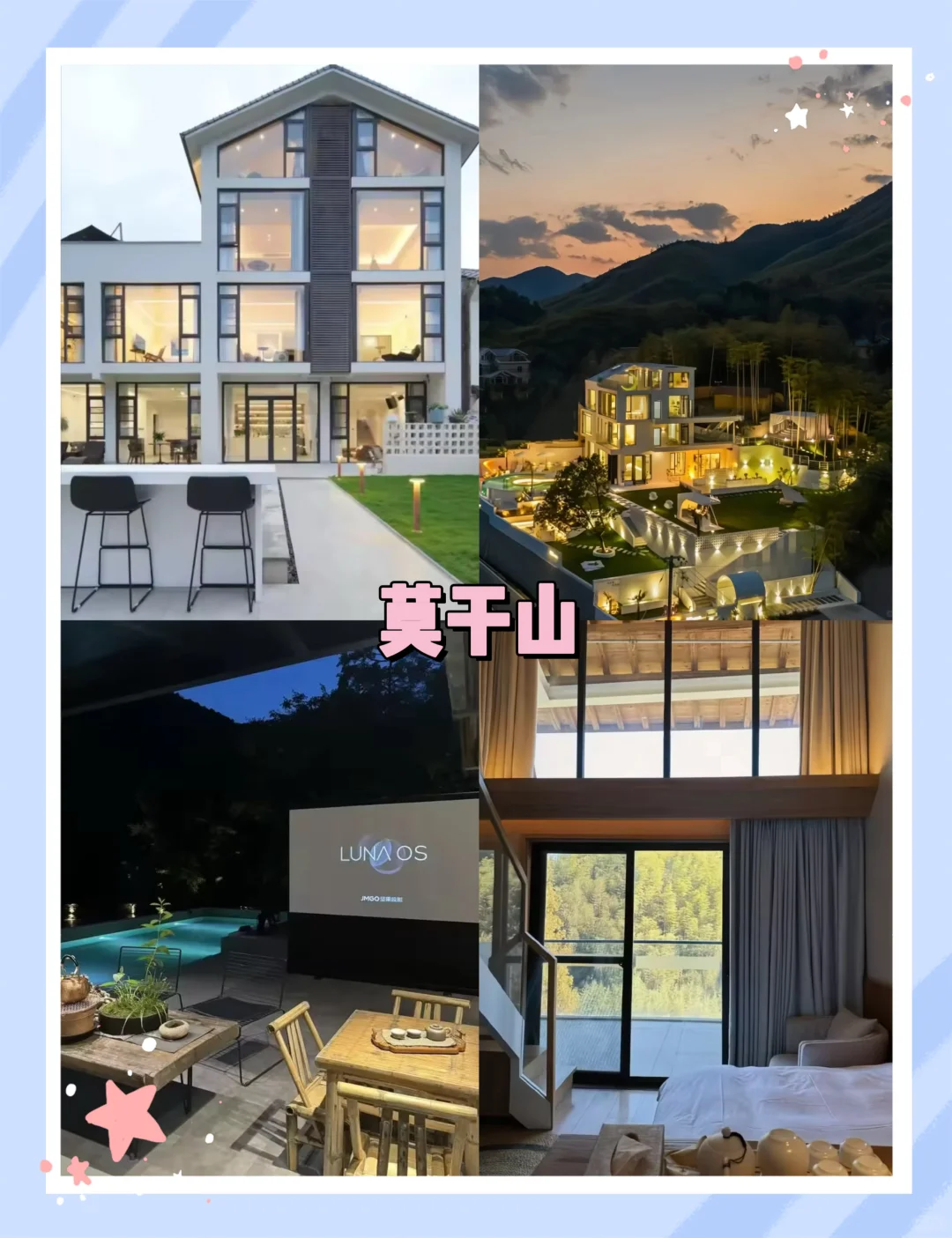 江浙沪周边宝藏好去处‼️看完不迷路‼️