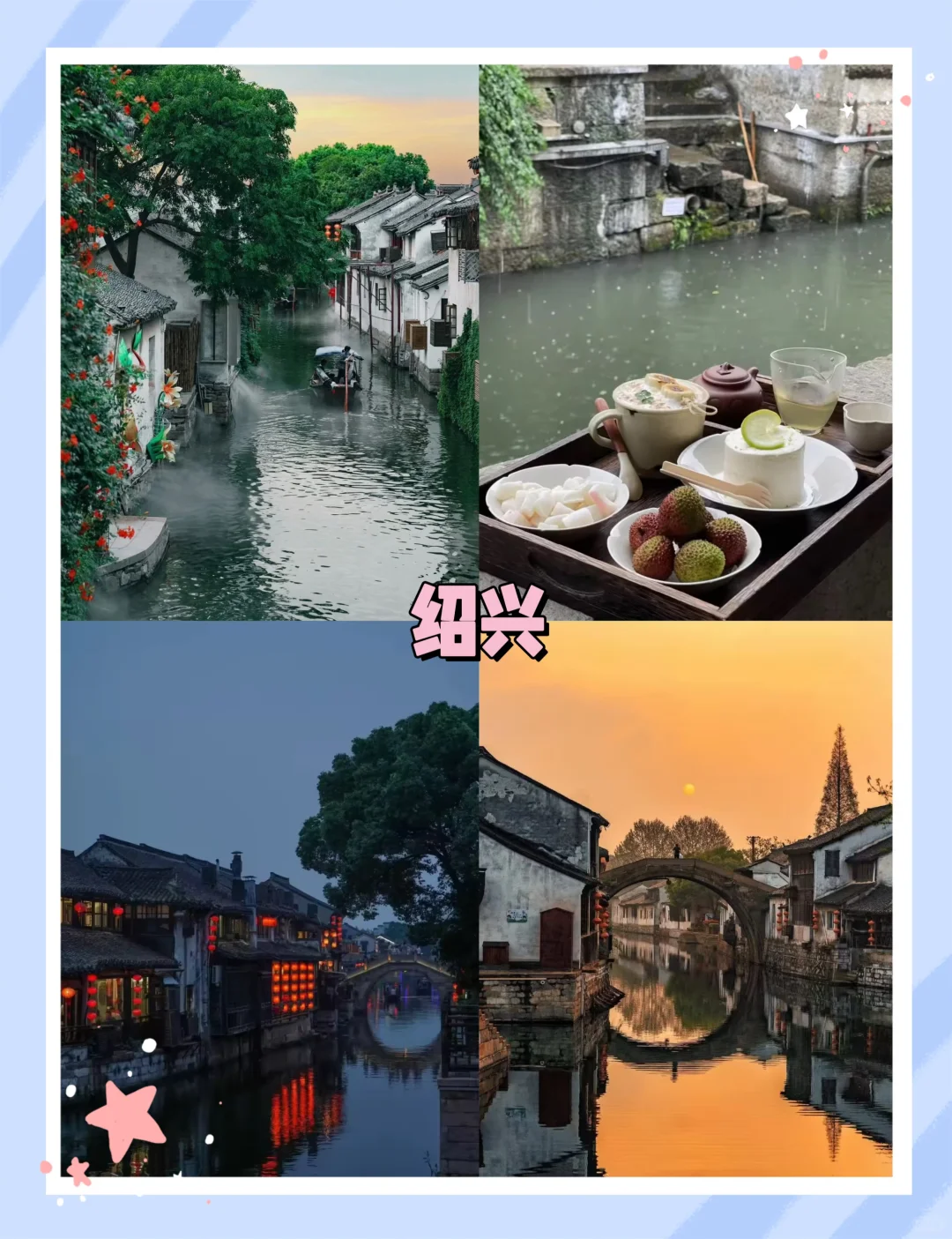 江浙沪周边宝藏好去处‼️看完不迷路‼️