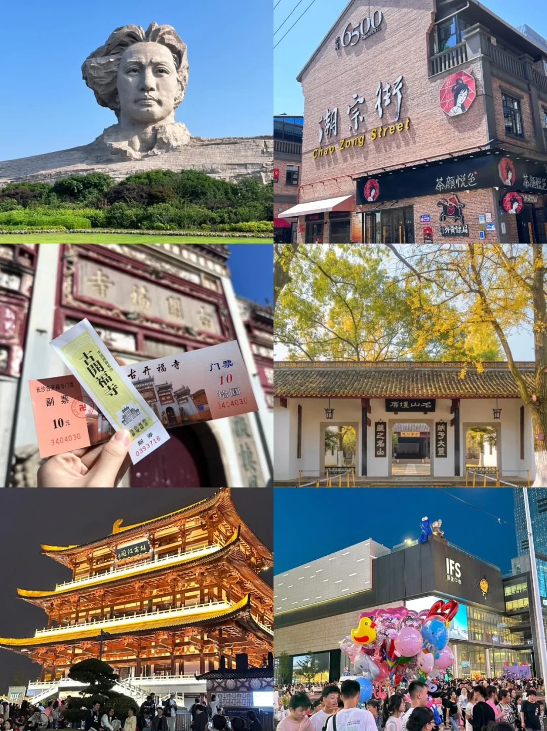 适合1-3月穷游的地方请看这篇🙋超全附攻略
