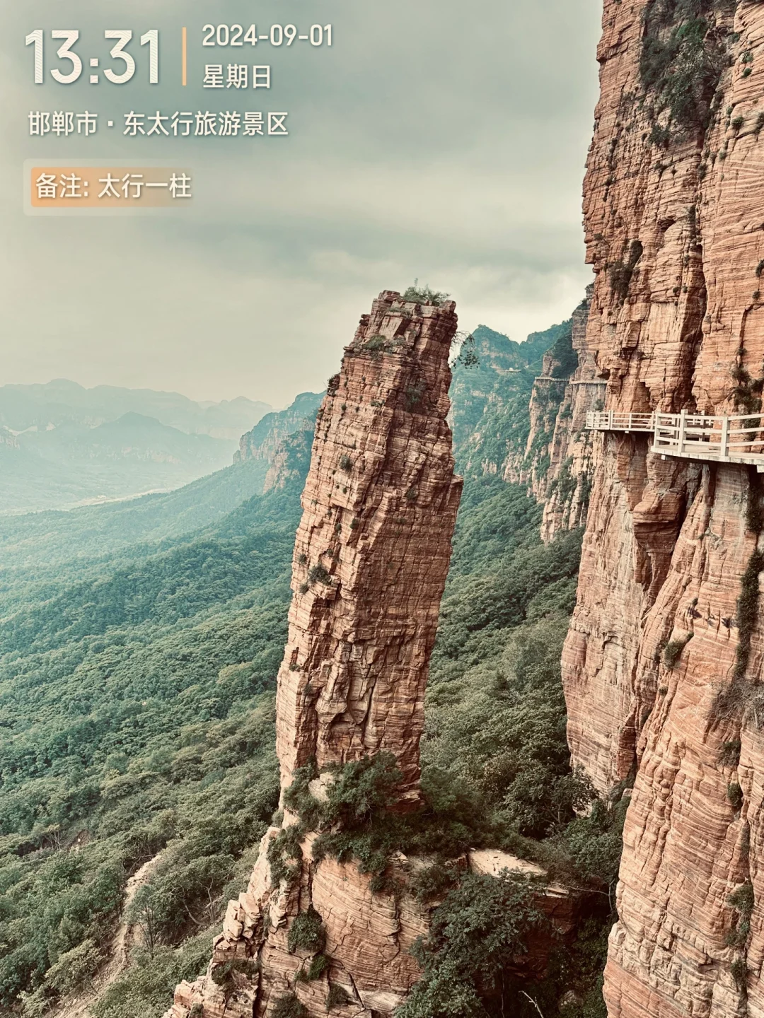 东太行游玩攻略——邯郸重量级景区