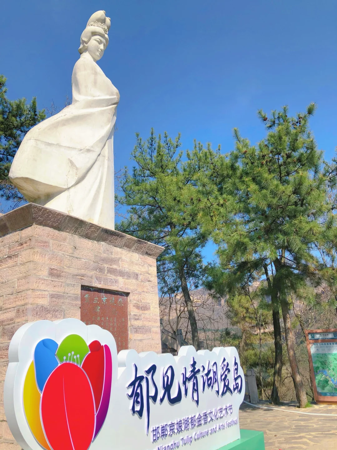 武安zuℹ️拿得出手的景区 京娘湖1日游攻略
