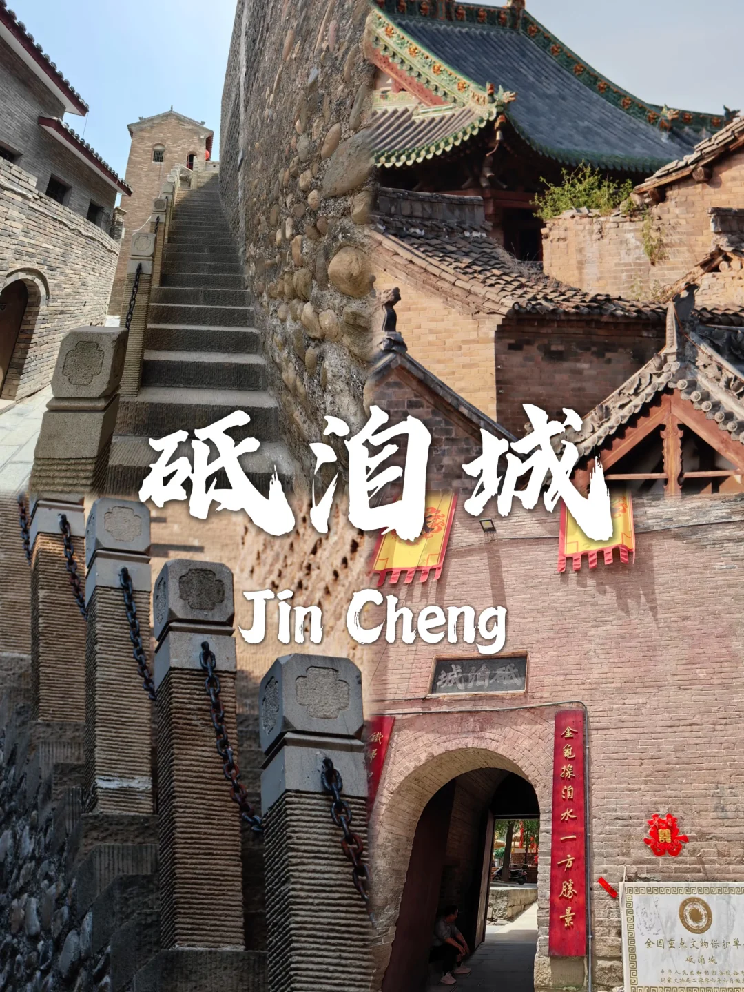 晋城最值得去的九个景点✅