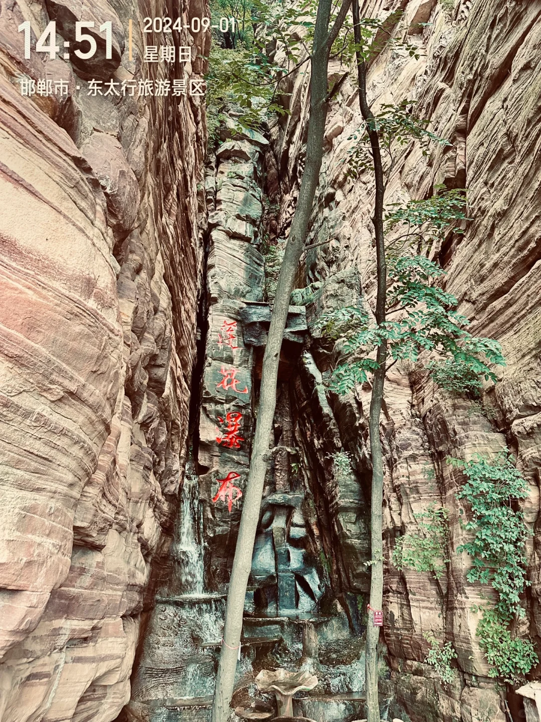 东太行游玩攻略——邯郸重量级景区