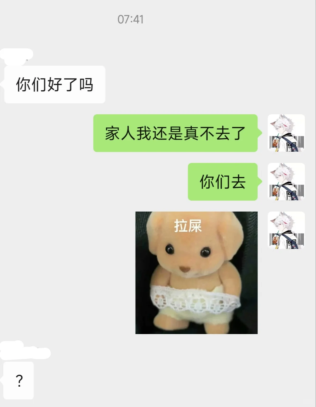 果不其然还是被老板骂了...