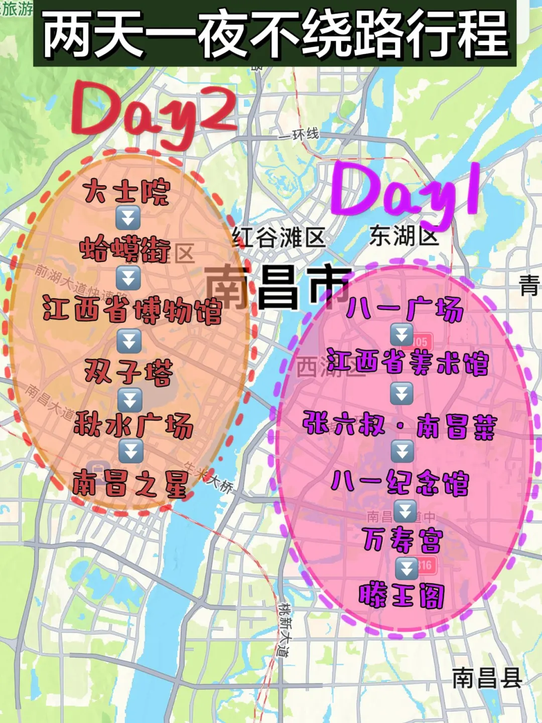 1.10📍南昌已回。。巨冷🥶两人崩溃了