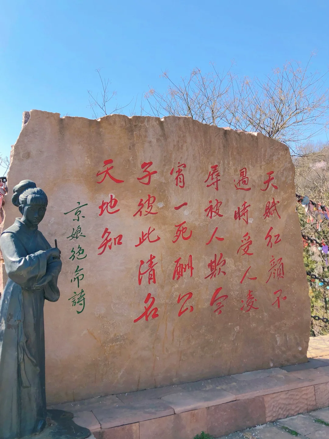 武安zuℹ️拿得出手的景区 京娘湖1日游攻略