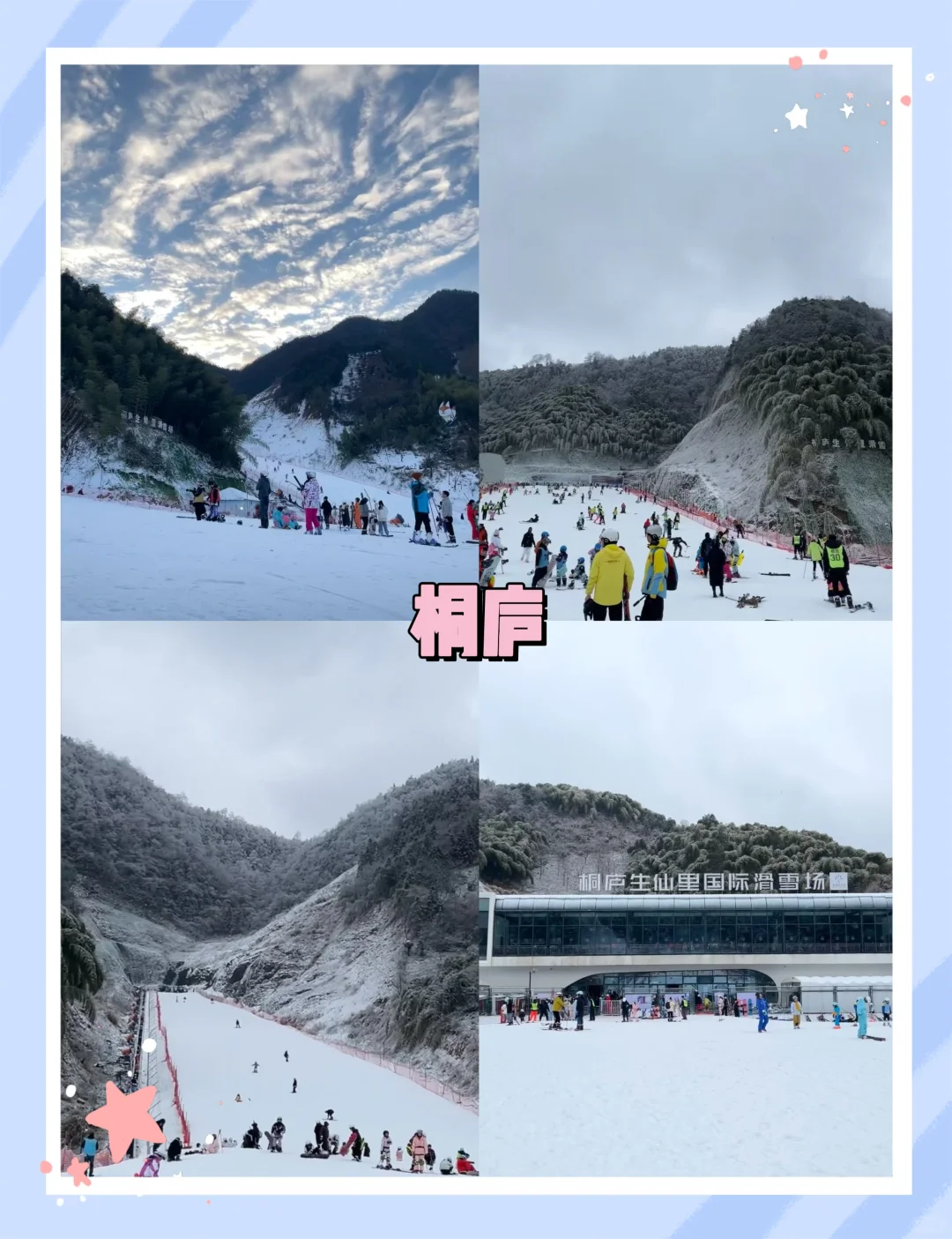 江浙沪周边宝藏好去处‼️看完不迷路‼️