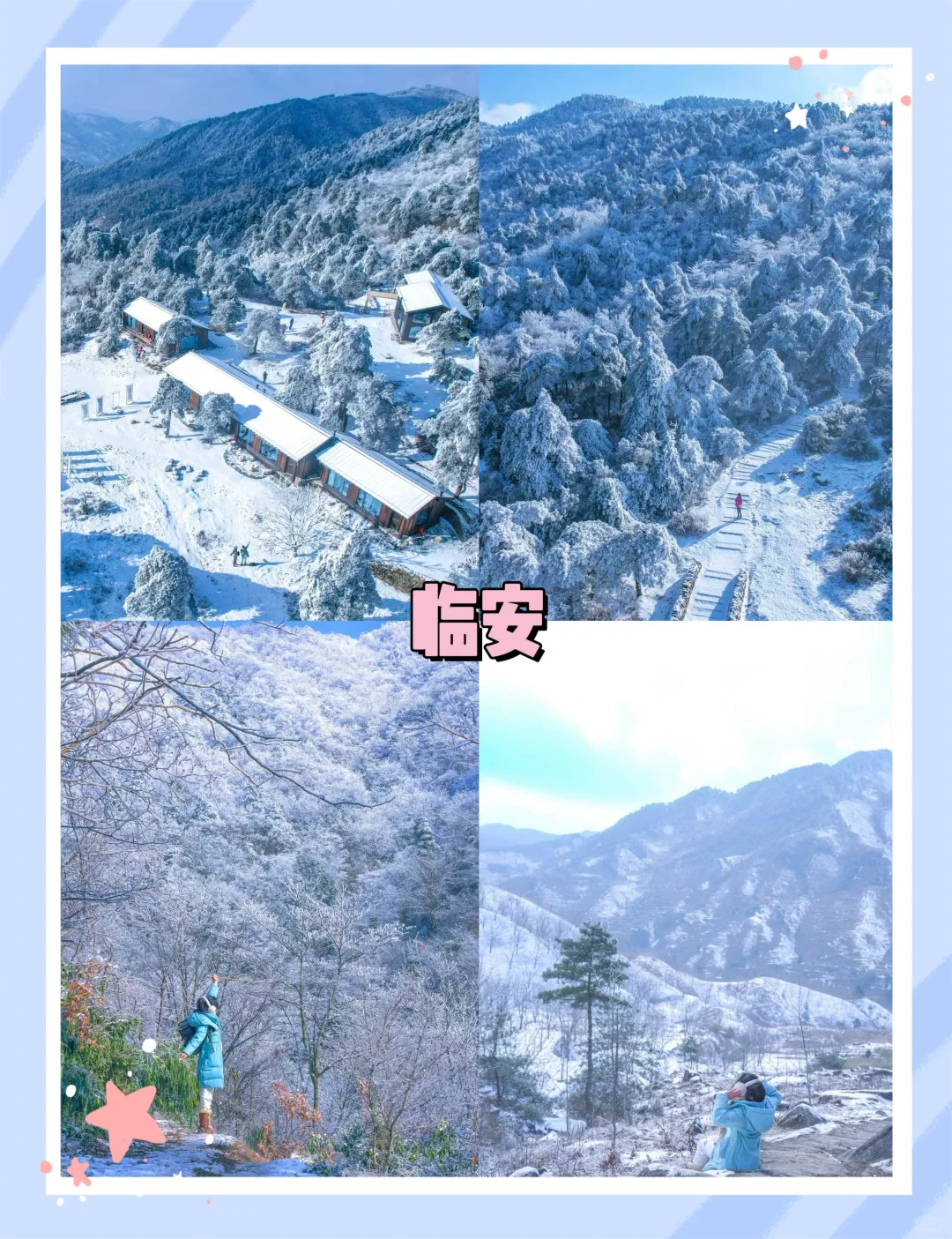 江浙沪周边宝藏好去处‼️看完不迷路‼️