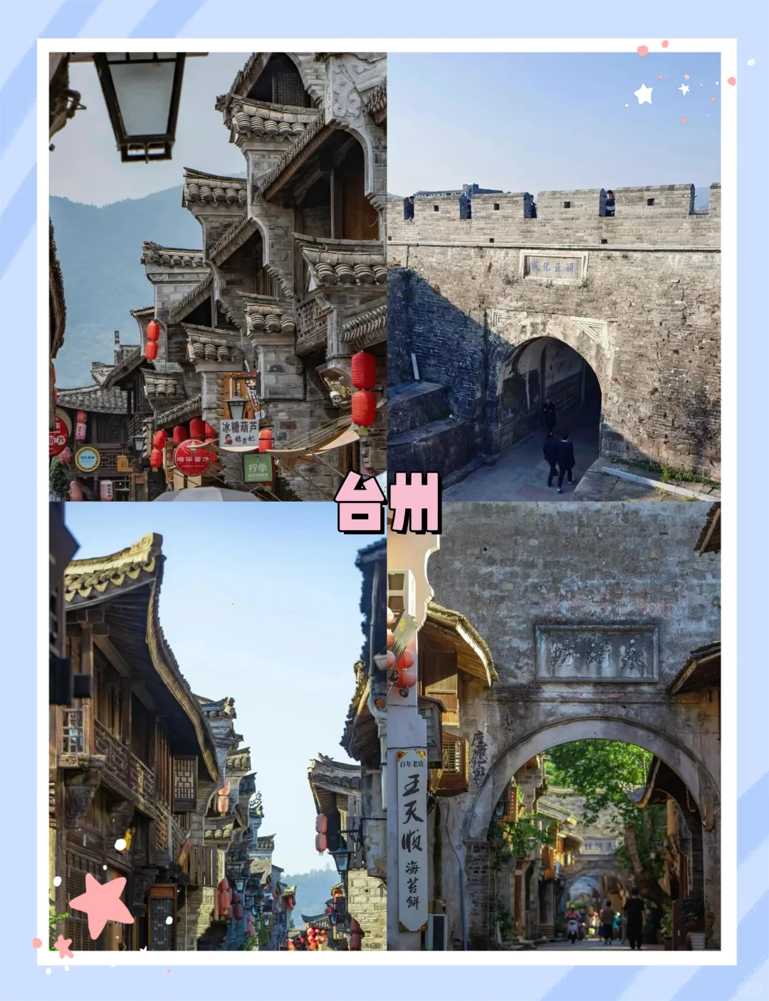 江浙沪周边宝藏好去处‼️看完不迷路‼️