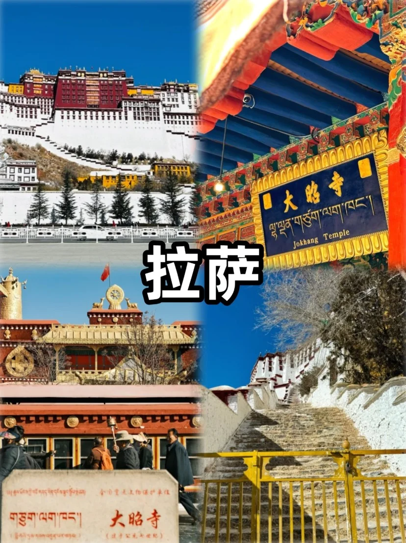 寒假冬日穷游十个宝藏小城