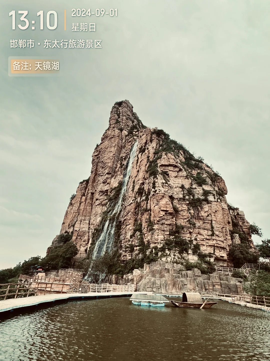 东太行游玩攻略——邯郸重量级景区