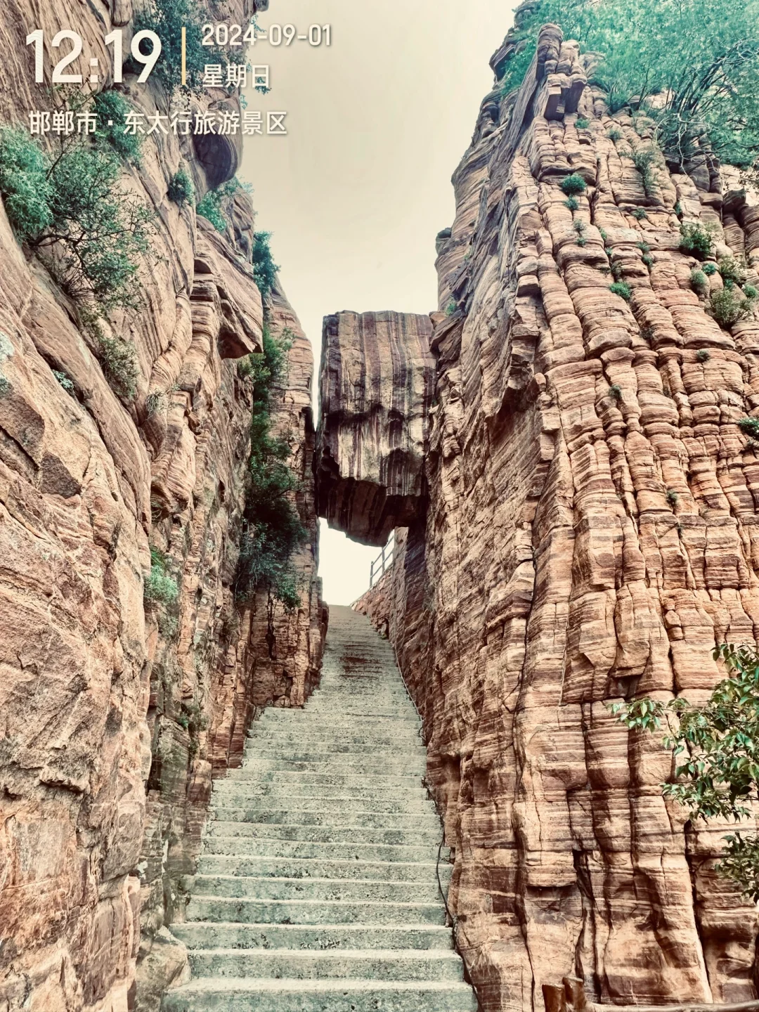 东太行游玩攻略——邯郸重量级景区