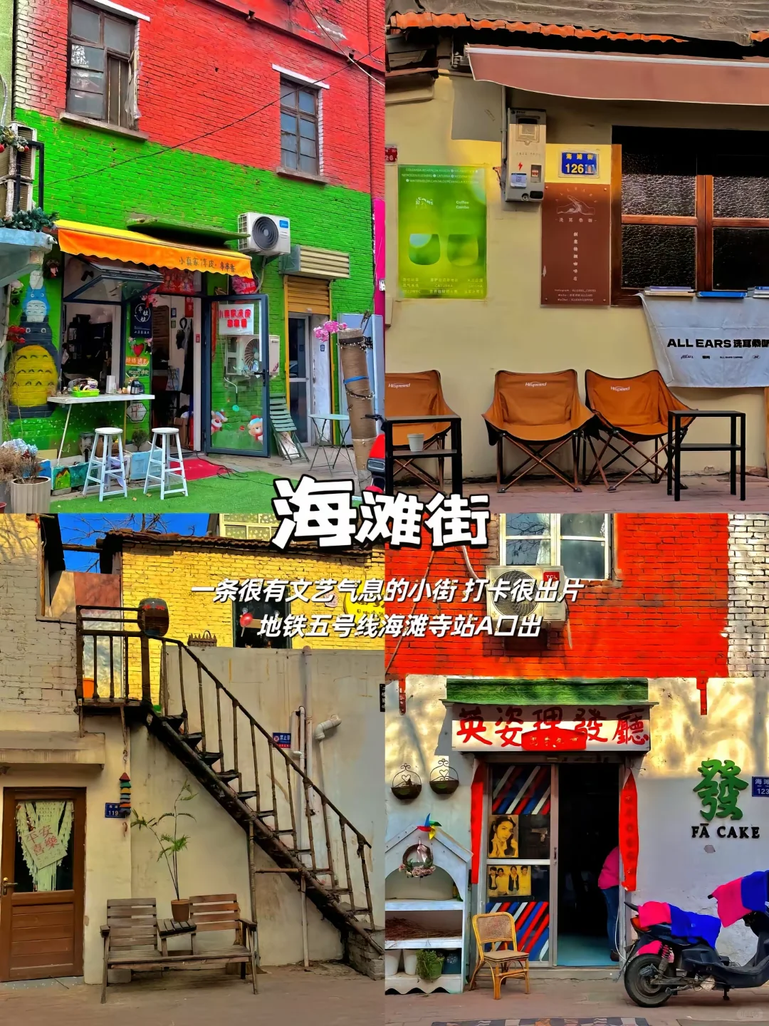 郑州市郊地铁直达的免费景点