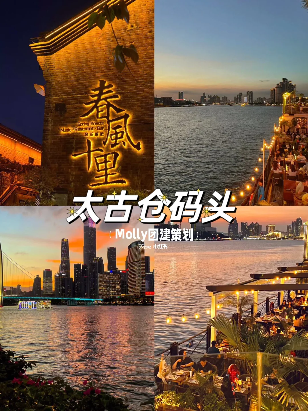 广州citywalk｜本地人强推的必打卡景点🔥