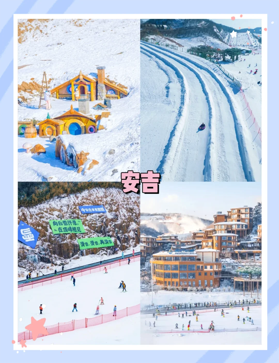 江浙沪周边宝藏好去处‼️看完不迷路‼️