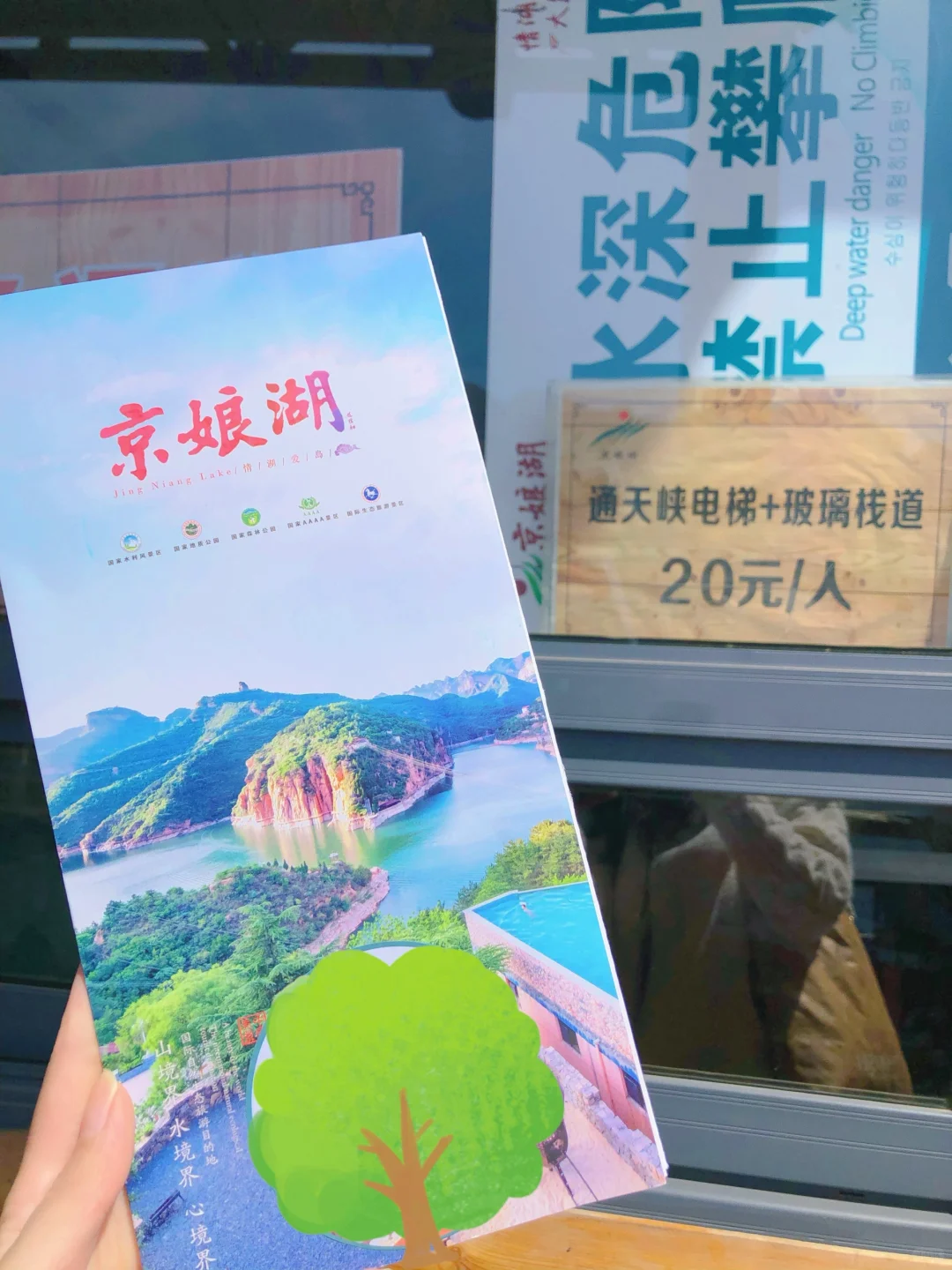 武安zuℹ️拿得出手的景区 京娘湖1日游攻略
