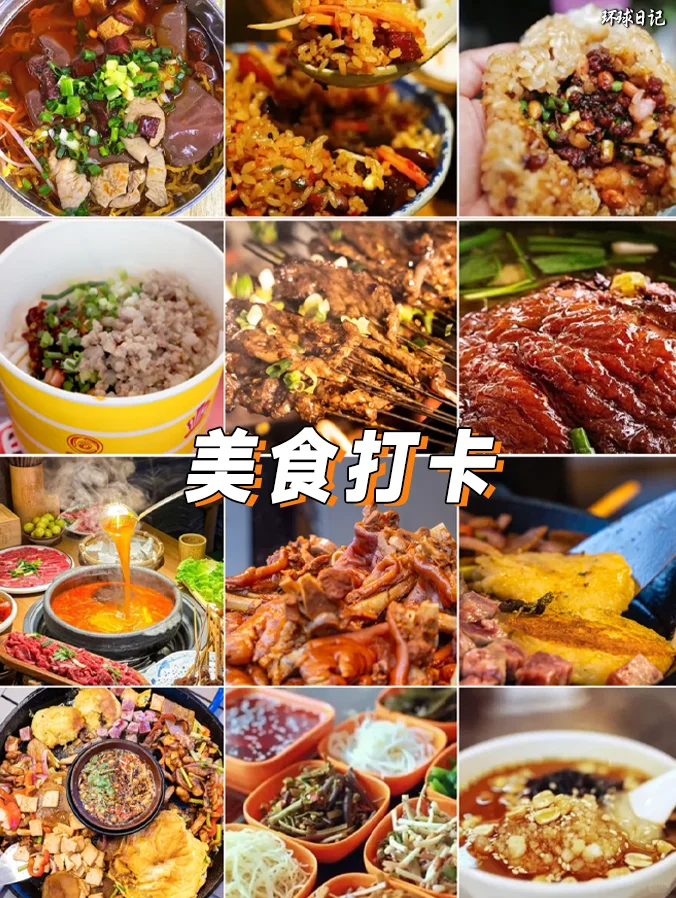 ✈️贵州游玩🎗五天四晚💰人均2000＋