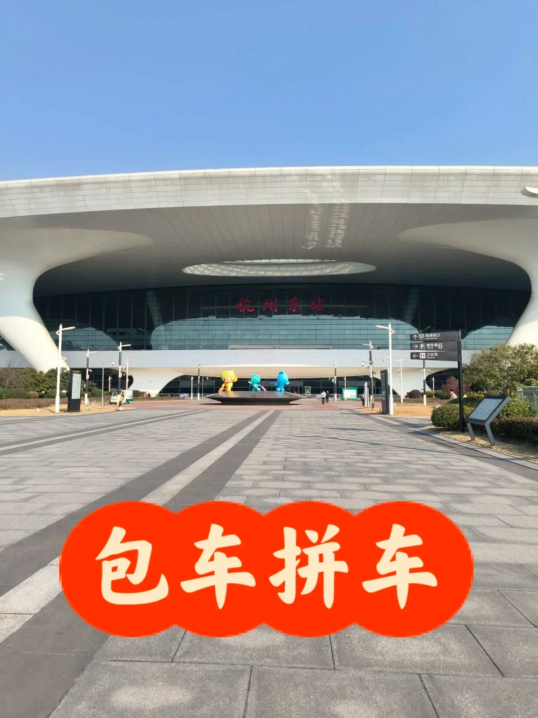 杭州包车去苏州一日游旅游攻略美食推荐