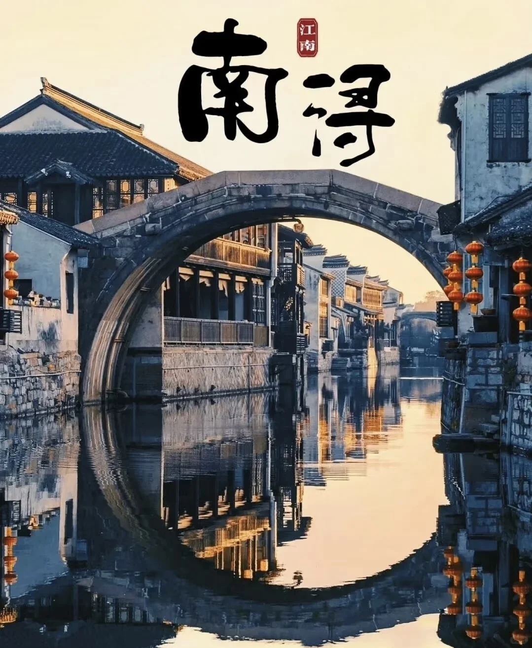 杭州四天三晚旅游攻略😎
