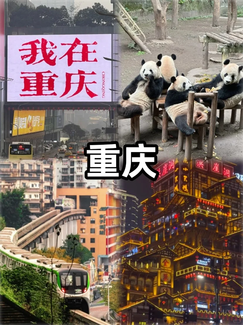 寒假冬日穷游十个宝藏小城