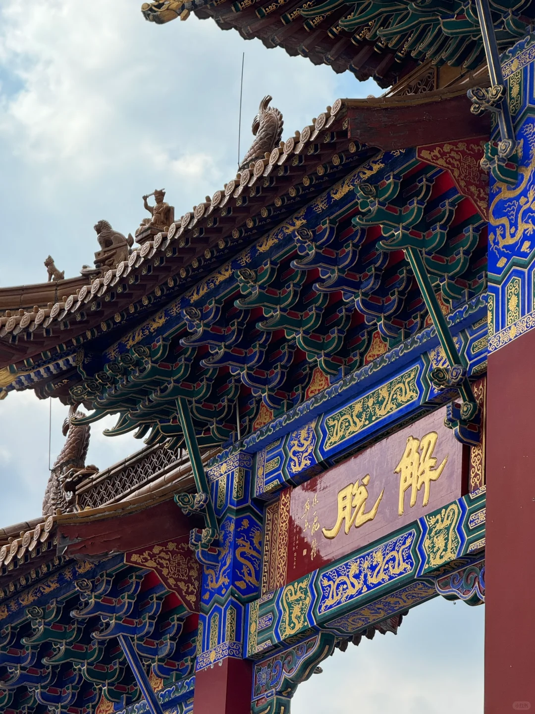绍兴人的布达拉宫🗺️ | 📸会稽山兜率天宫
