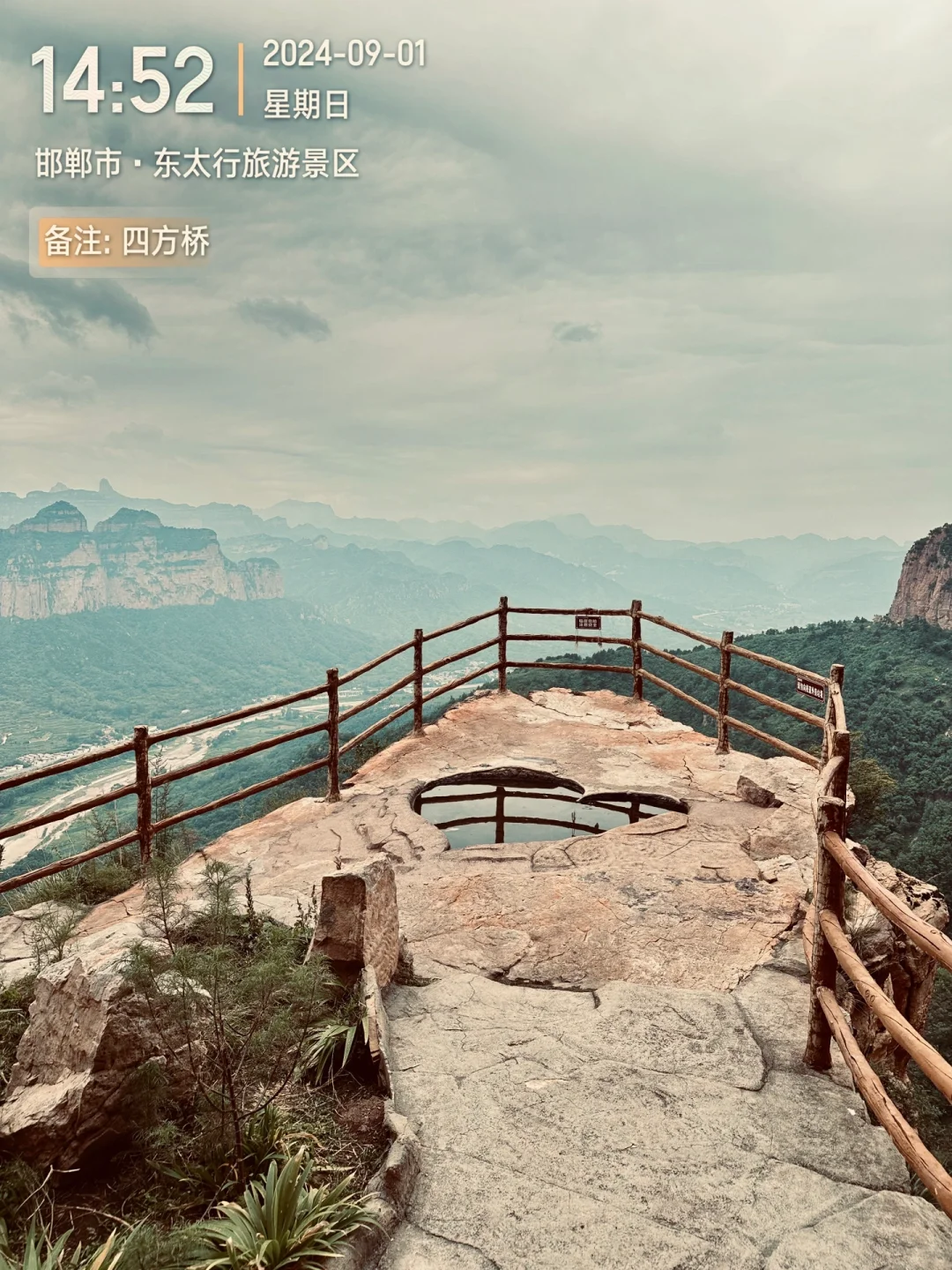 东太行游玩攻略——邯郸重量级景区