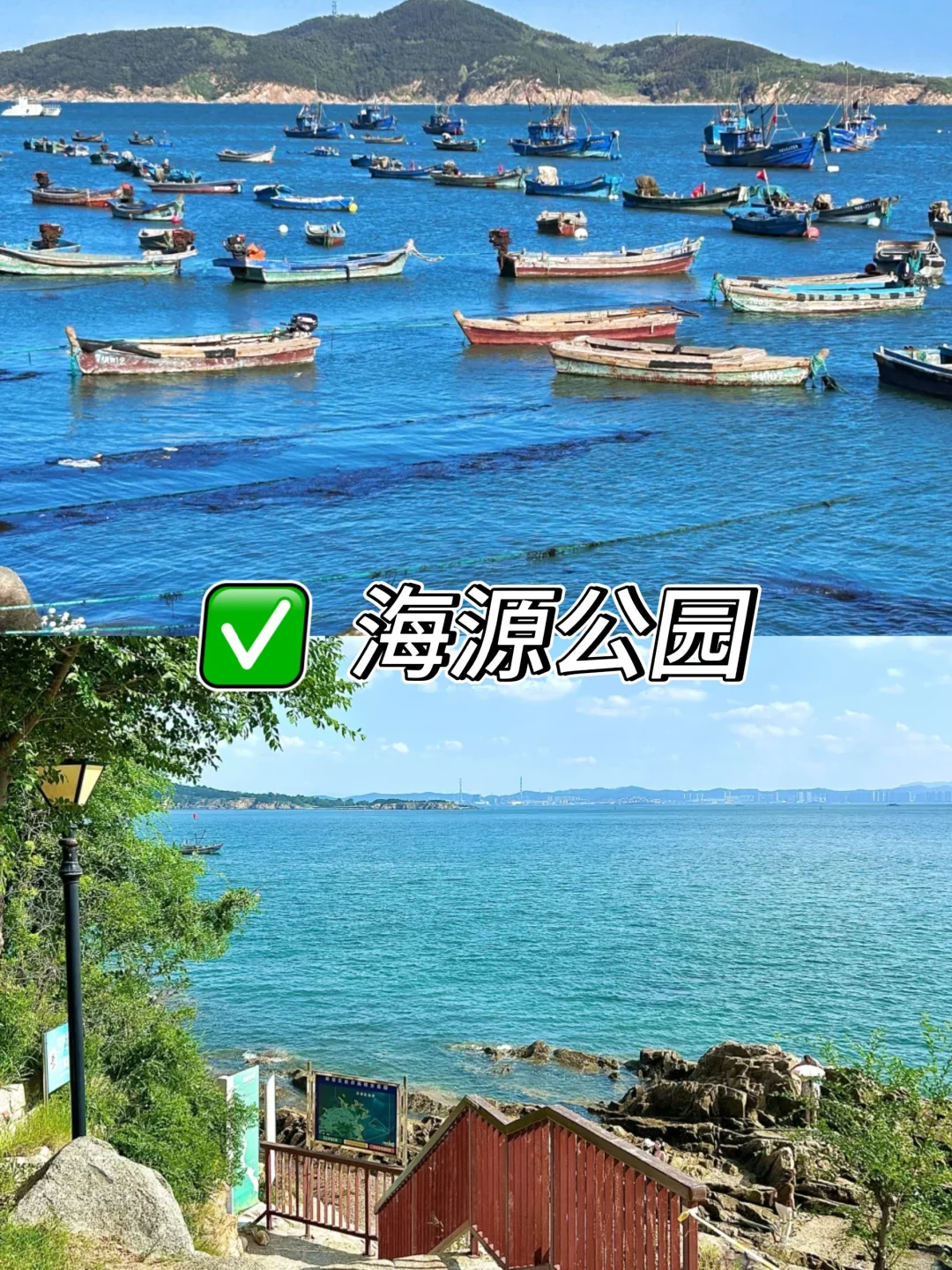 威海必打卡 9 大景点，错过一个都算白来❗