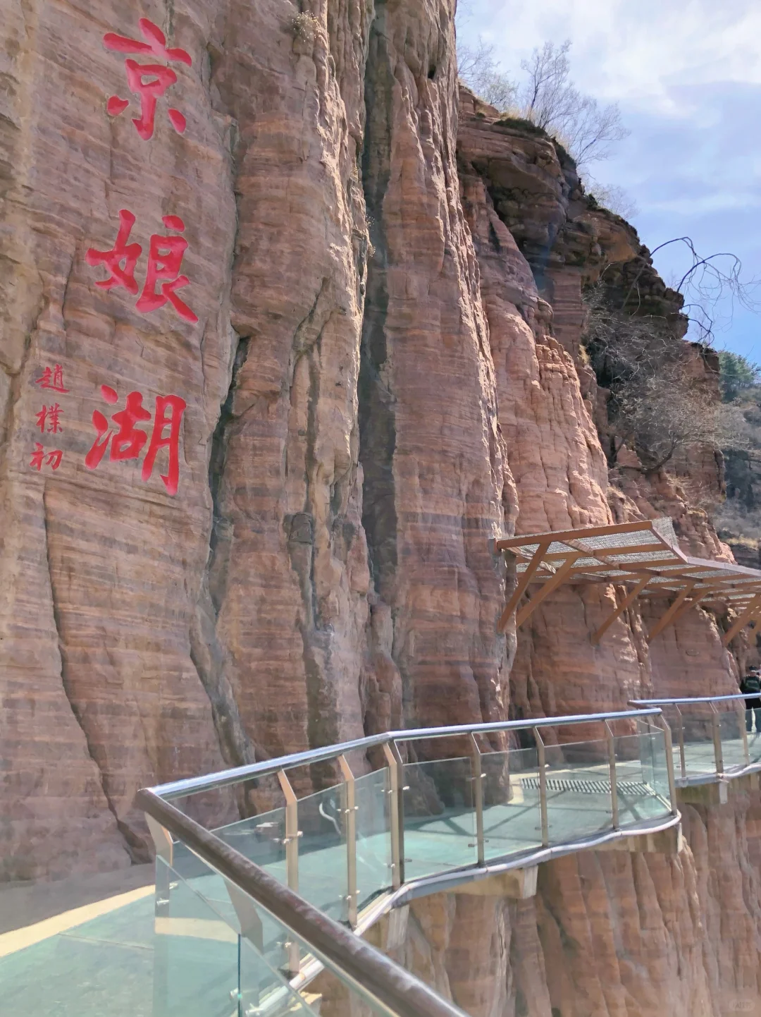 武安zuℹ️拿得出手的景区 京娘湖1日游攻略