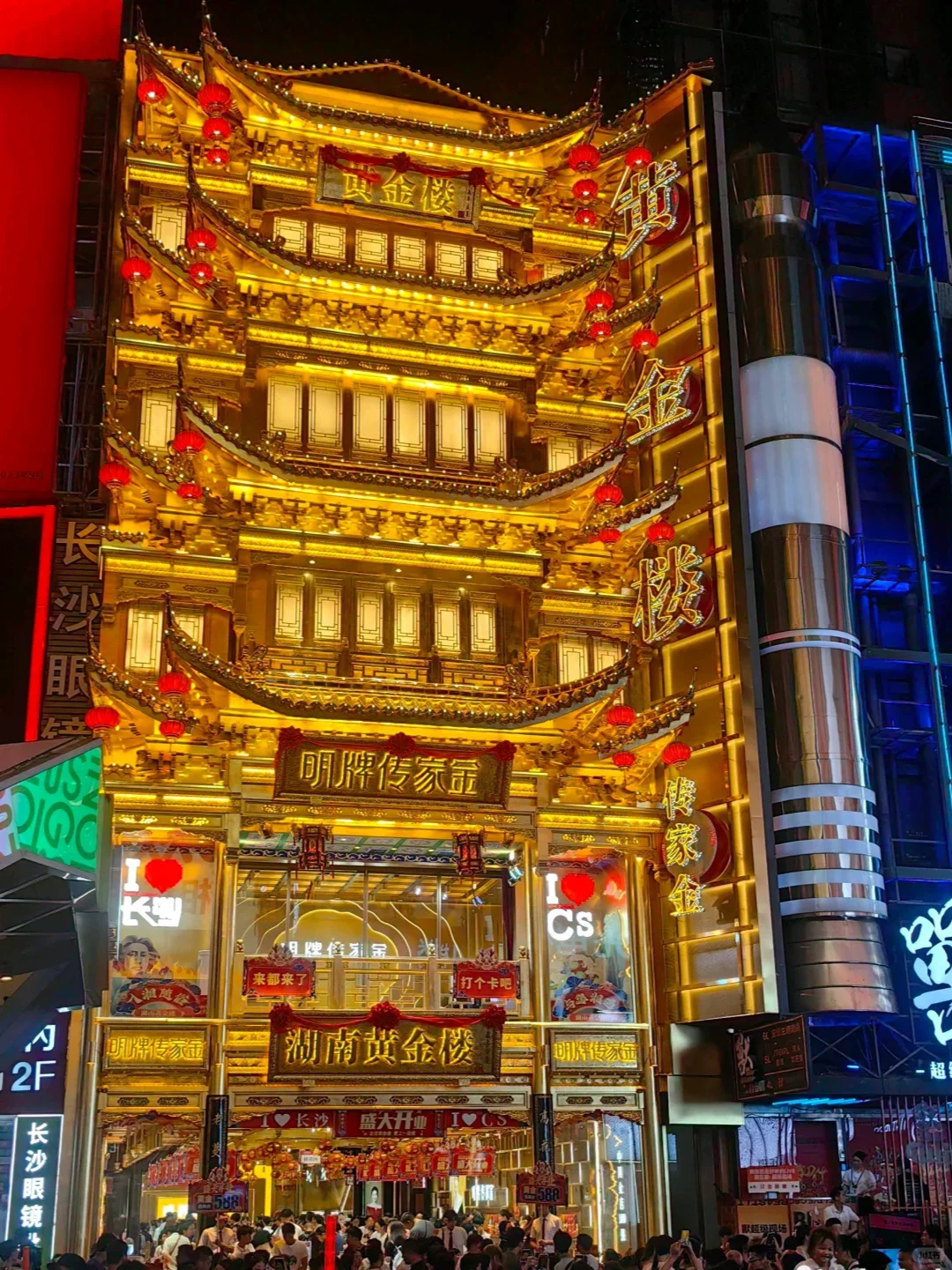 去过这9⃣️个地方才算到过长沙‼️