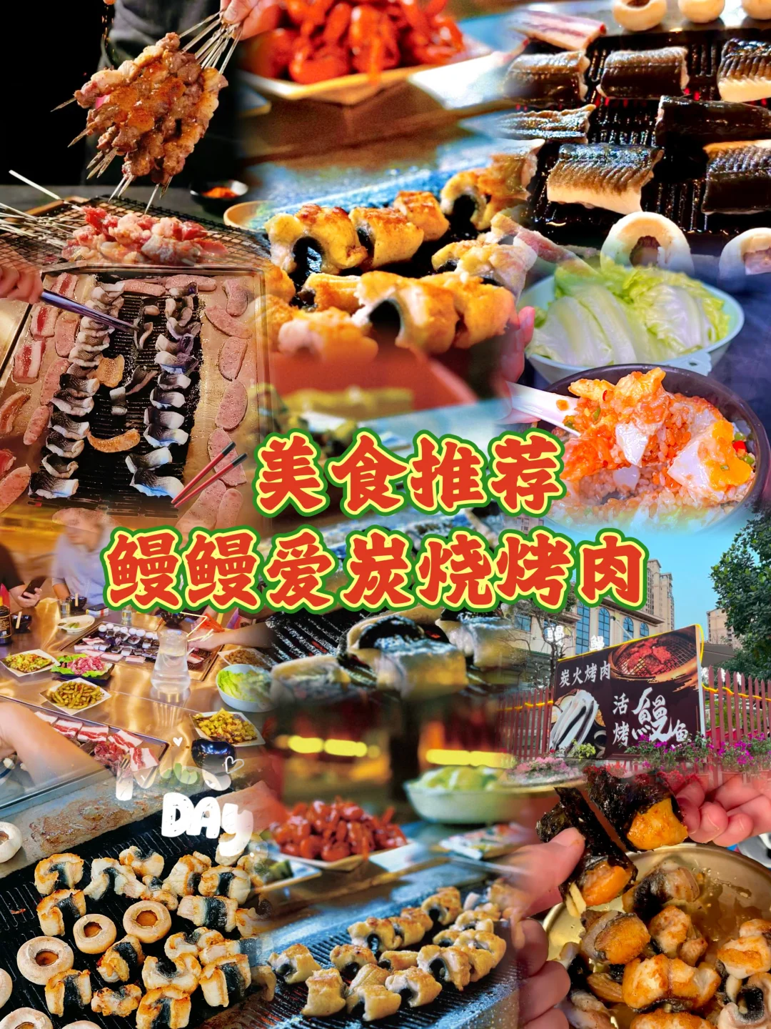 🎉海南宝藏小城澄迈 | 保姆级旅游攻略码