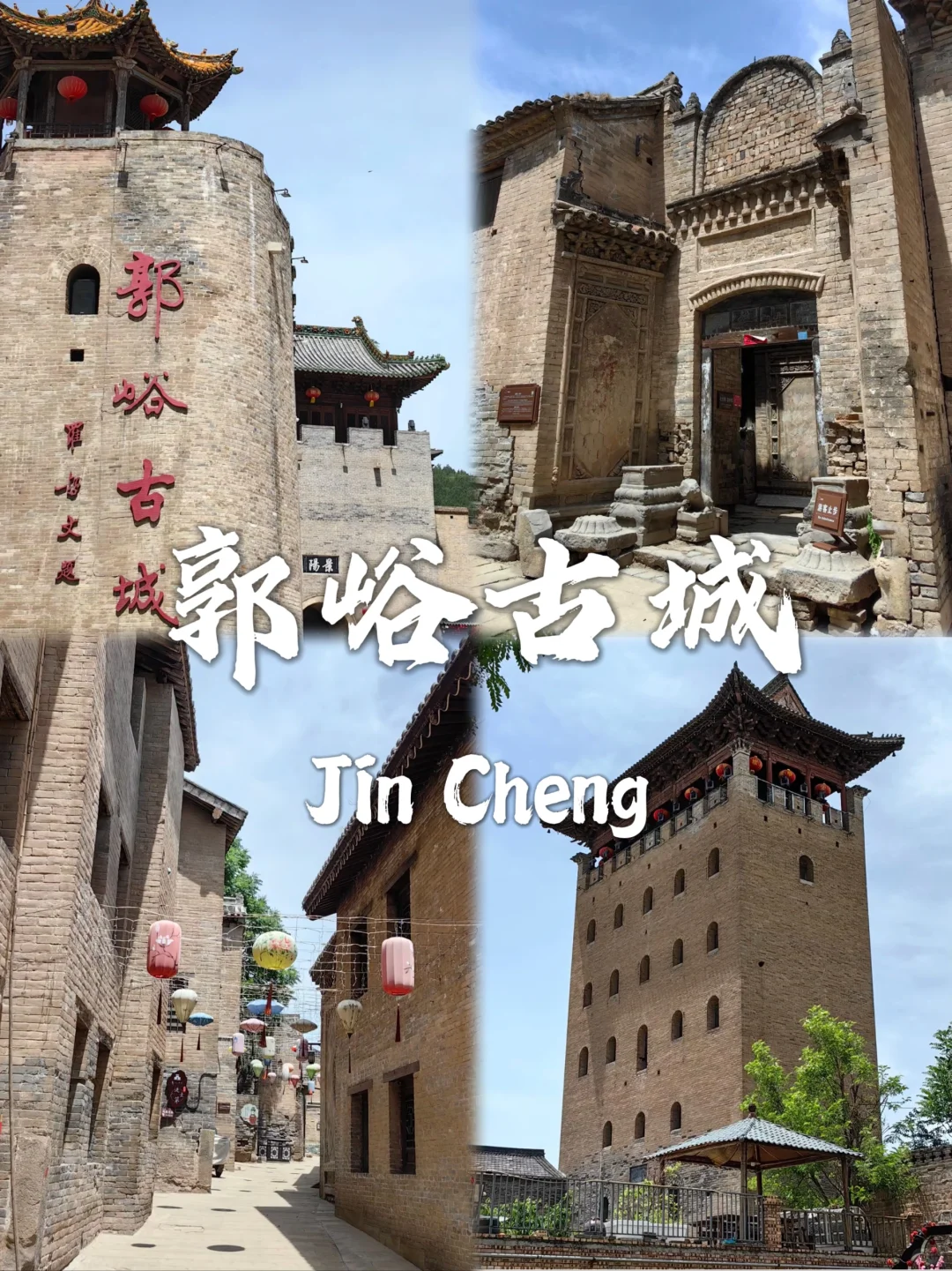 晋城最值得去的九个景点✅
