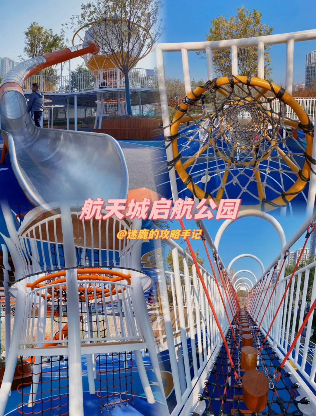打卡必备 | 西安10个户外遛娃的免费景区