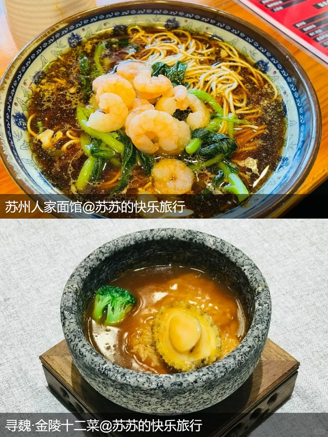 🤩一张图看懂怎么玩转江苏