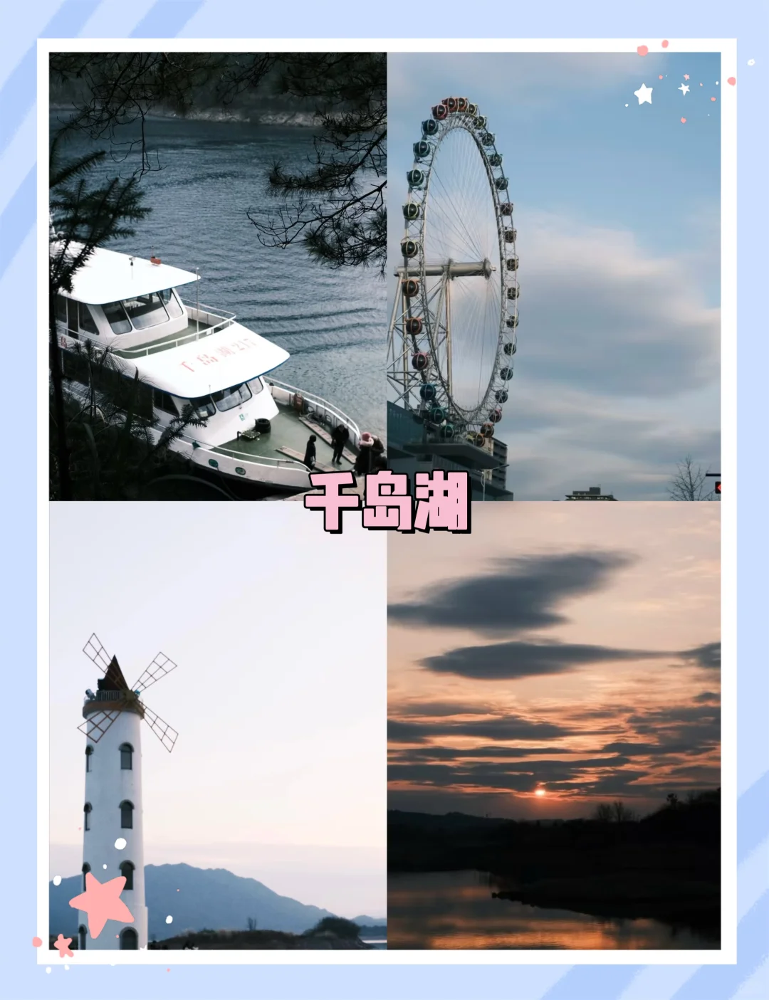 江浙沪周边宝藏好去处‼️看完不迷路‼️