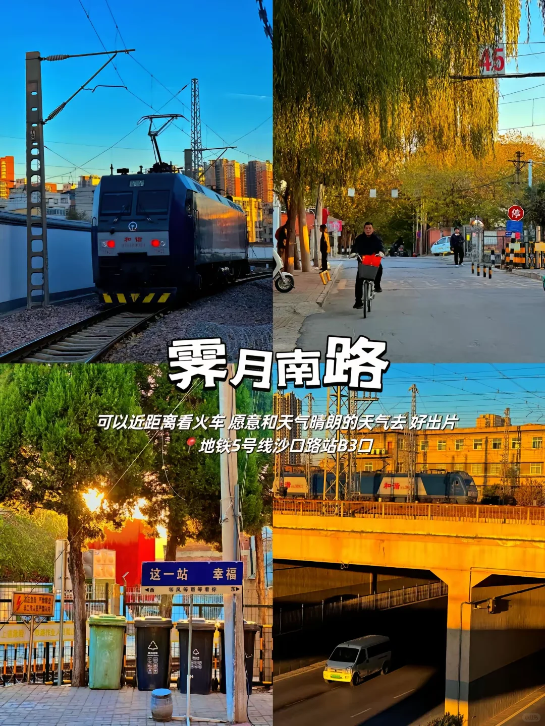 郑州市郊地铁直达的免费景点