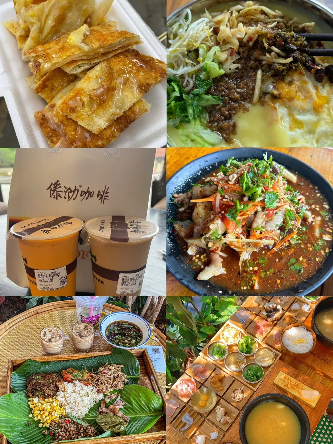 土著花一天时间⏰做的西双版纳美食景点攻略
