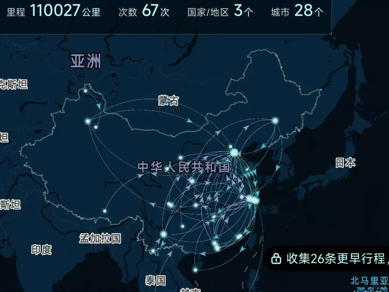 2025年国内版旅行月历推荐（偏向自然风光）