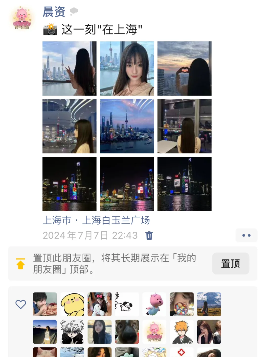 那是我第1️⃣次一个人旅行，我会永远记得…🥹
