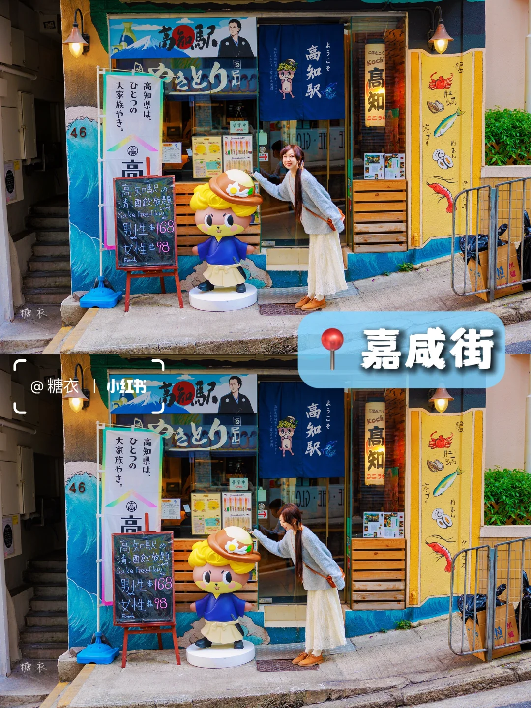 香港｜一条路线打卡中环㉜面涂鸦墙🎨、⑬个景点