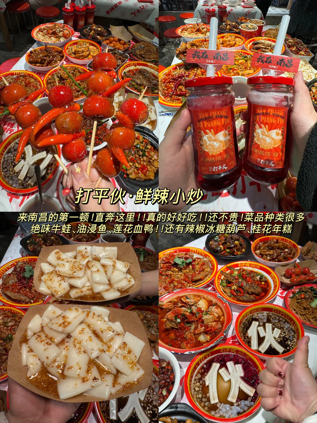 南昌游玩！景点正确打开方式！看这篇就够了