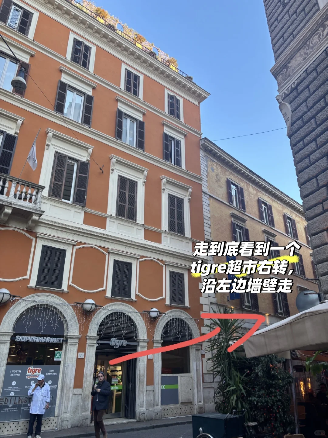 🇮🇹罗马攻略|四小时超深度全城打卡 二
