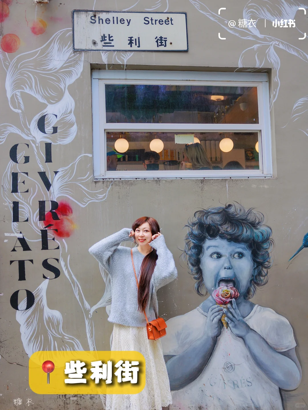 香港｜一条路线打卡中环㉜面涂鸦墙🎨、⑬个景点