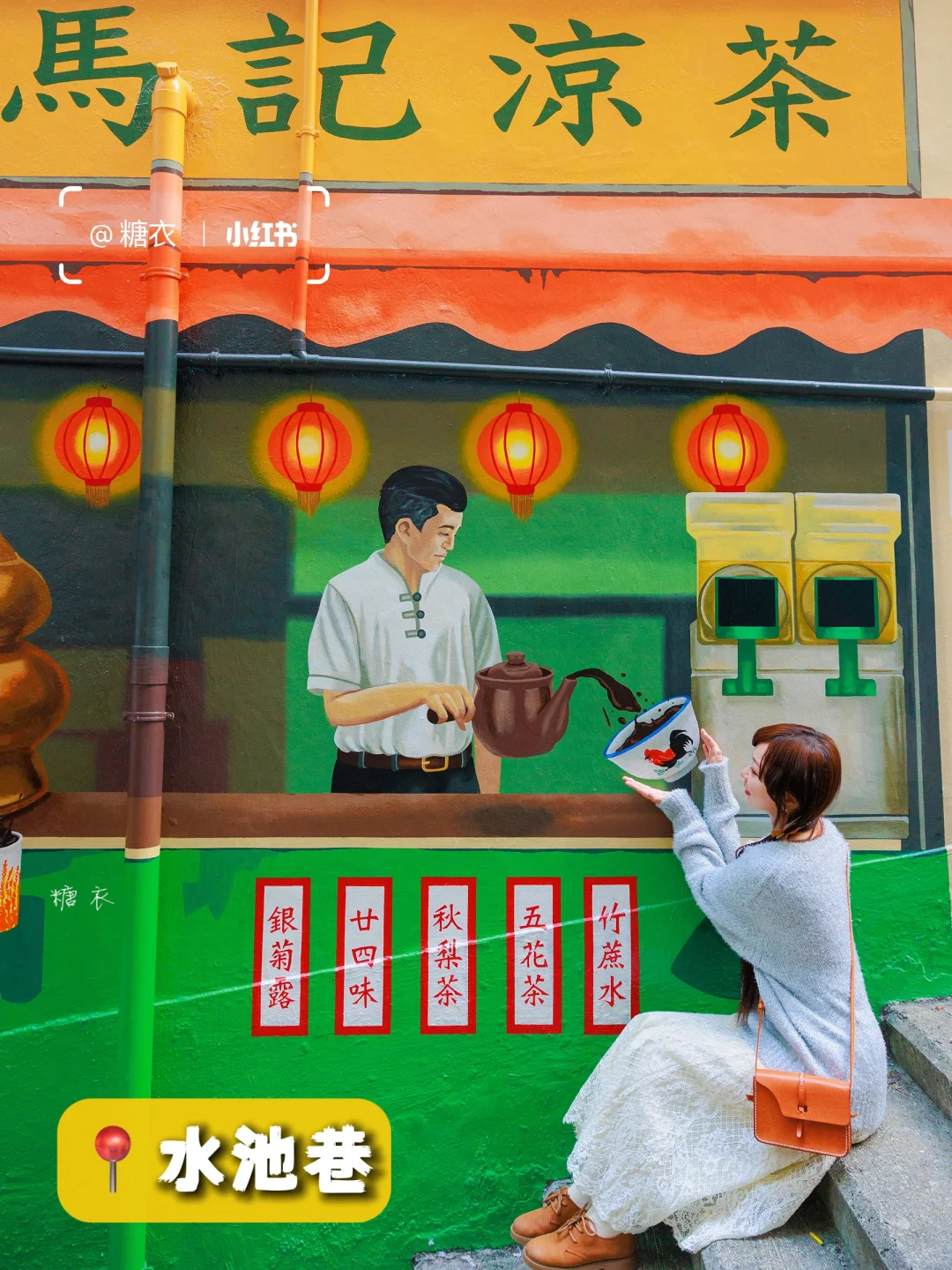 香港｜一条路线打卡中环㉜面涂鸦墙🎨、⑬个景点