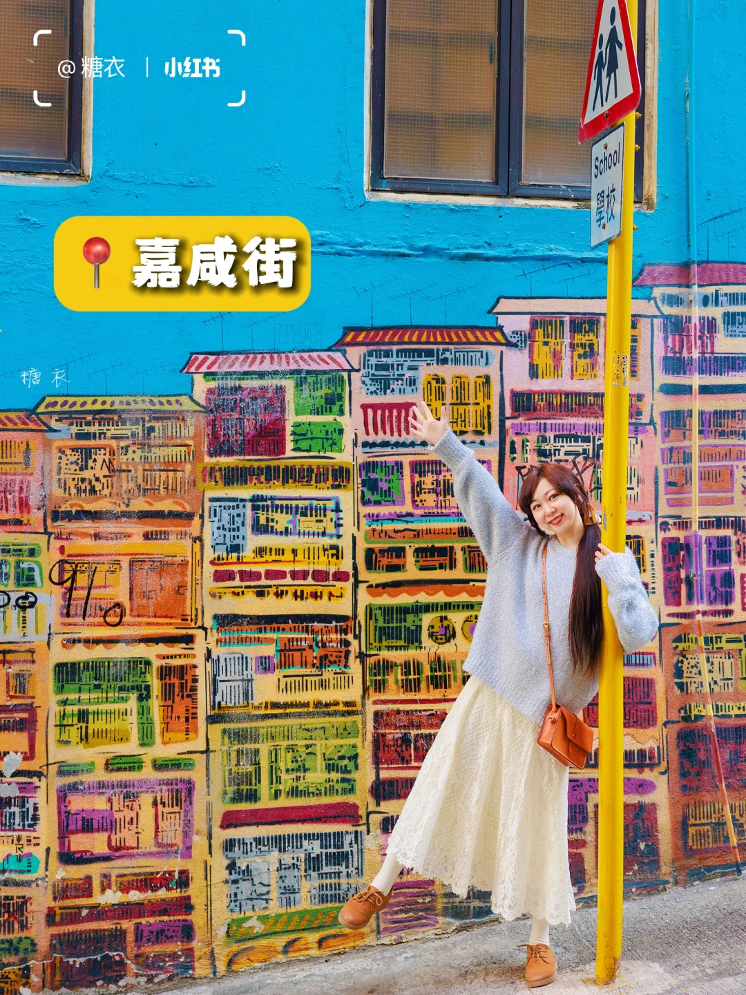 香港｜一条路线打卡中环㉜面涂鸦墙🎨、⑬个景点