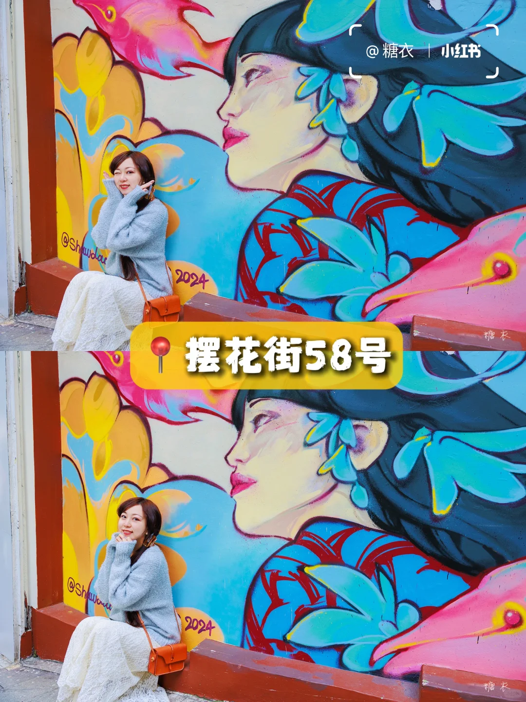 香港｜一条路线打卡中环㉜面涂鸦墙🎨、⑬个景点