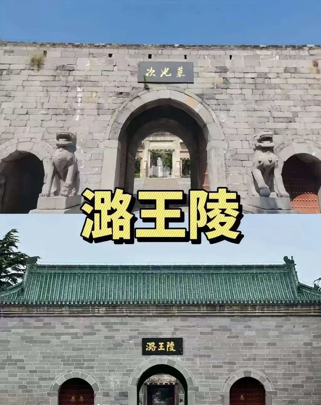 【新乡秘境】探索河南隐藏的九大宝藏景点！