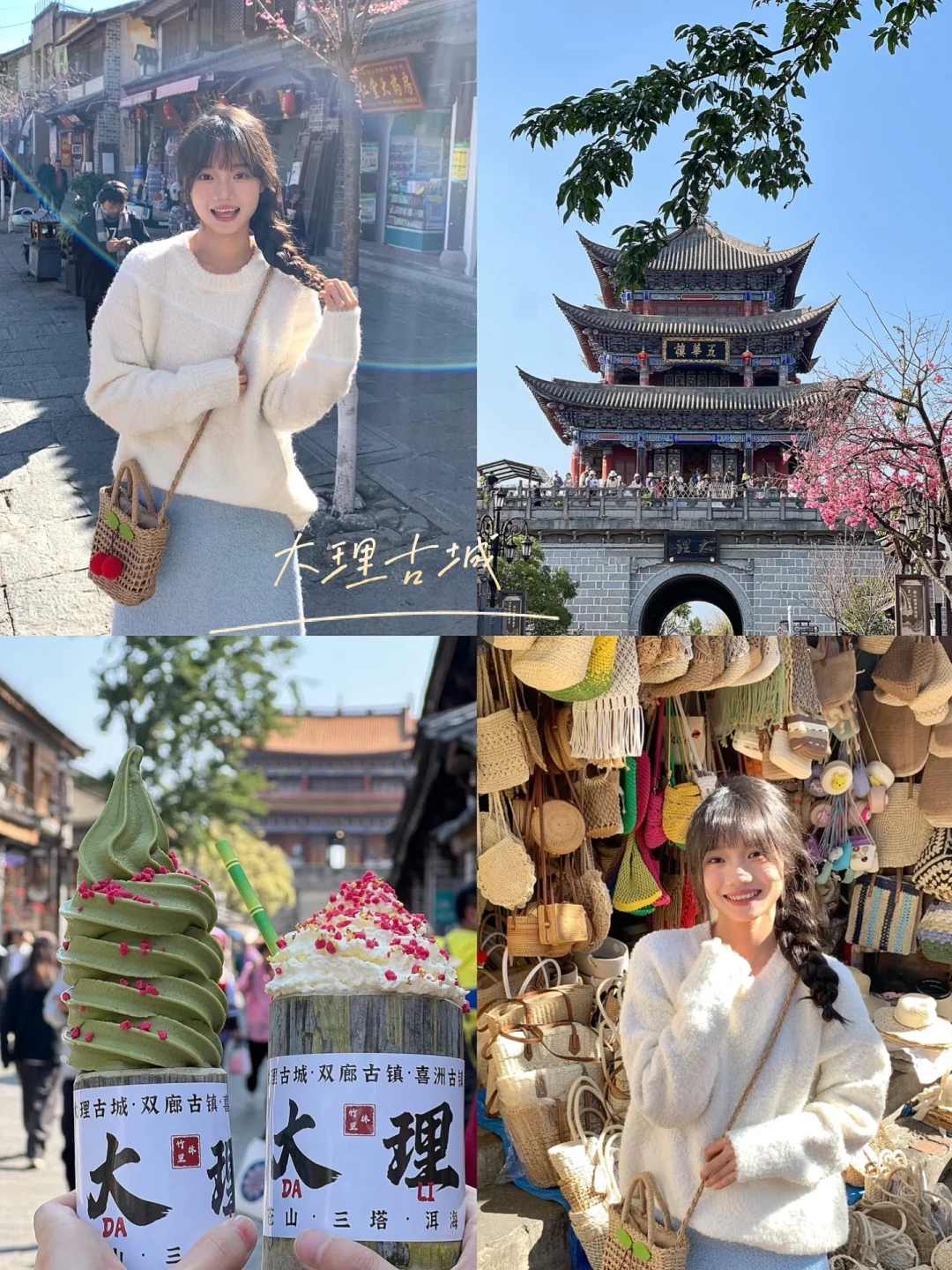 云南旅游👯‍♀️7天人均2600💰，情侣路线分享！