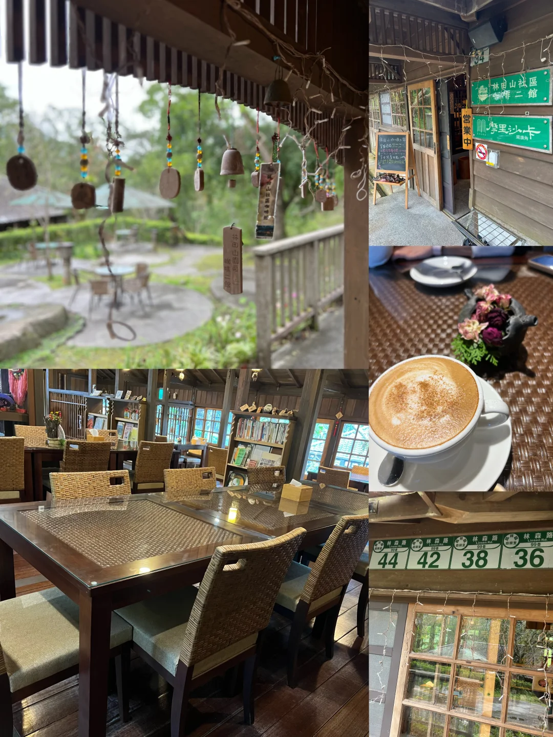 花蓮林田山，我來了～～